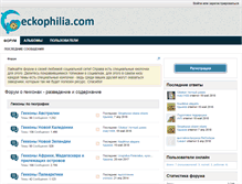 Tablet Screenshot of geckophilia.com